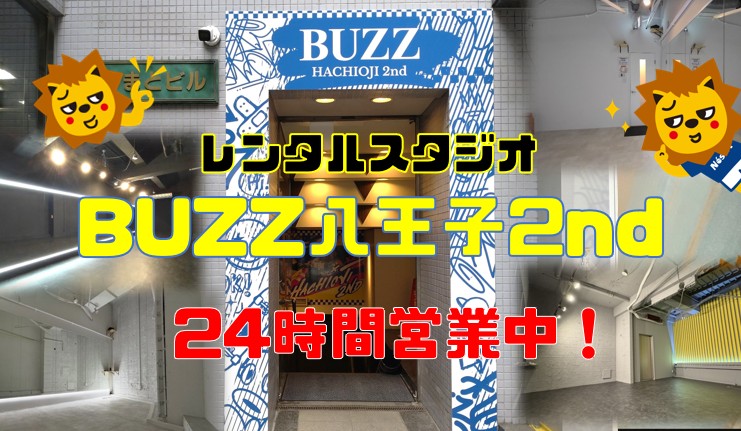 テナント仲介実績事例／BUZZ八王子 2nd 様