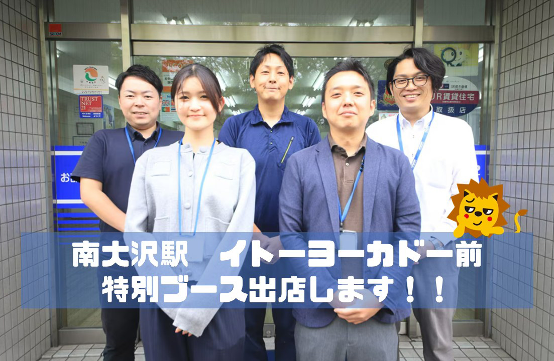 都立大学受験日　受かりマスク＆資料配布します！