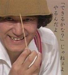 模索