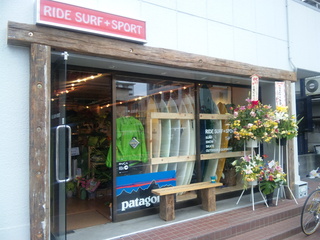 祝　オープン！！　RIDE SURF&SPORTS