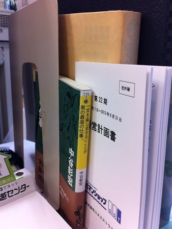 できる男は違うね～