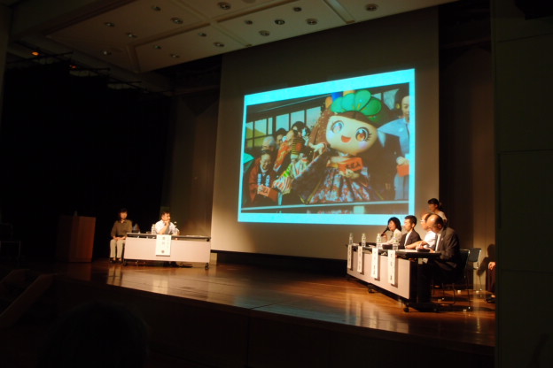 八王子市都市計画シンポジウムに行ってきました。