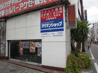 看板攻撃